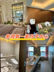 -妈咪爱月子中心·母婴护理