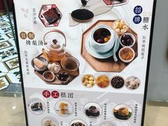 -裕莲楼(环球港店)