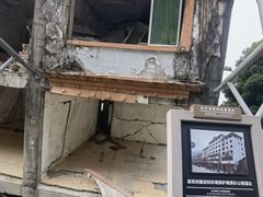 -北川老县城地震遗址