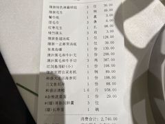 -璞御·海鲜·雪花牛肉局(宾水西道店)