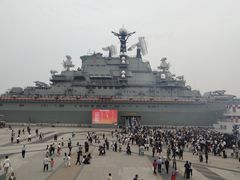 -泰达航母主题公园