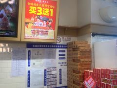 -味多美蛋糕(安定门店)