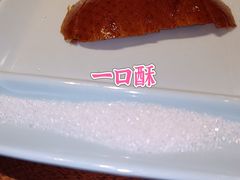 -鸭匠食府·挂炉烤鸭·新京菜(阜成路店)