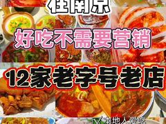 -眷江南之小蓝鲸(王府大街店)