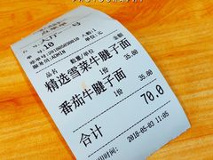 -陈八两面家(华孚写字楼店)