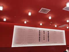 -喜家德虾仁水饺(漕河泾印象城店)