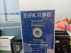 -迪卡侬(蓬江万达店)