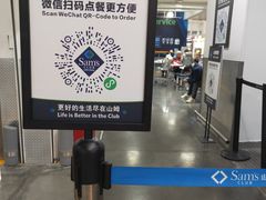 -山姆美式餐吧(西溪印象城店)
