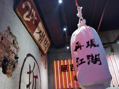 -大头叔烤鸡爪·朝鲜族烤串(天池路店)