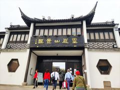 -灵岩山风景区