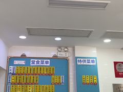 -美新点心店(陕西北路店)