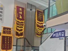 -半岛宠物医院24小时(科华中路店)