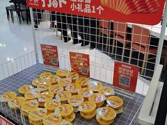 -争鲜回转寿司(朝北大悦城店)