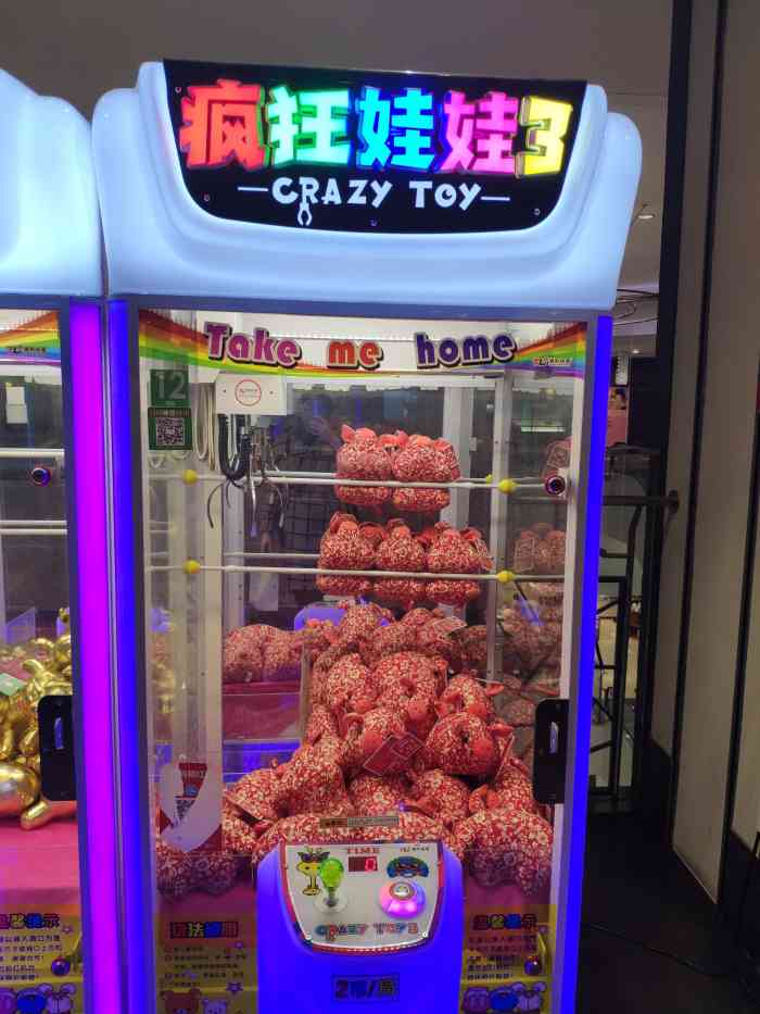 疯狂娃娃3-"疯狂娃娃,在各个游戏厅,商城,电影院等场.