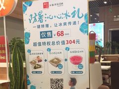 -嘉和一品粥(马家堡店)