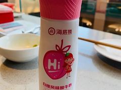 -海底捞火锅(老城根店)