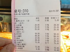 -正宗天津烧麦馆(柳州路店)