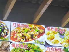 爆炒鱼肚-阿弟特色海鲜餐厅·大排档(平潭店)