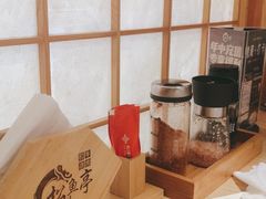 -松鱼亭·和牛烧肉(协鑫广场店)