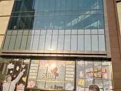 -龙湖南京河西天街
