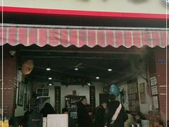 门面-朱大嘴肥肠血旺(福字街店)