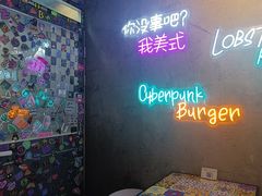 -LESCEDARS Brasserie Bistro香柏树