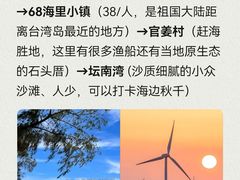 -坛南湾阿强农家乐.海鲜大排档老字号(福州地标美食店)