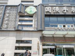 -国强手抓(西夏区店)