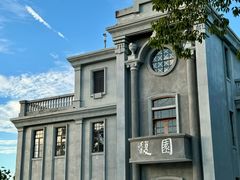 -汕头市小公园