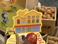 -Calix&Lay's(新天地店)