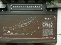 景区全景图-丰都鬼城名山景区