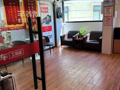 -途虎养车工场店(工人体育馆店)