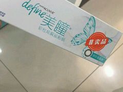 -精视力眼镜(棕北店)