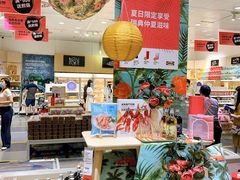 -宜家·瑞典食品屋(四元桥店)