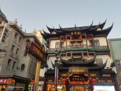 -荟华楼金店(中街店)