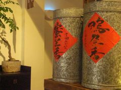 -成川茶店·潮汕工夫浓茶(万象店)