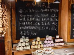 -湖南老灶台·生态农业餐饮(龙胜店)