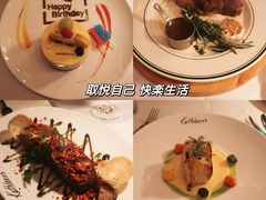 -Kathleen's Waitan 凯圣琳江景西餐厅(外滩店)