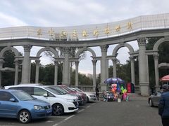 -黑龙江省森林植物园