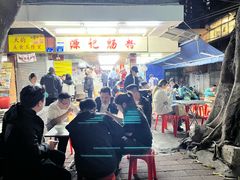 -源记肠粉(华贵路店)
