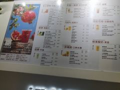 -Jazcu珍仕菓鲜榨果汁(西单大悦城店)