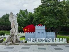 -丰台花园