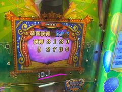 -核客电玩城(东门店)