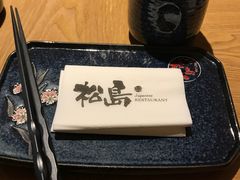 餐具摆设-松岛日本料理(汾江路店)