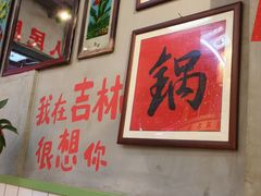-巴卤社老火锅(财富店)