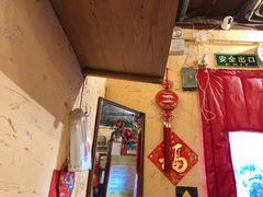 -锅儿挑面馆