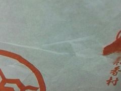 -北京稻香村(方庄店)