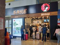门面-茶颜悦色(五一里1号口店)