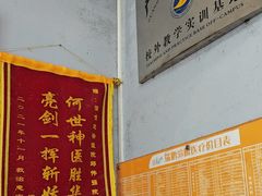-渲嗳动物医院(异宠·复杂内科转诊中心·玖洲道富华里分院)