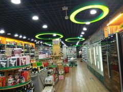 -帝玛进口精品超市D-MART
